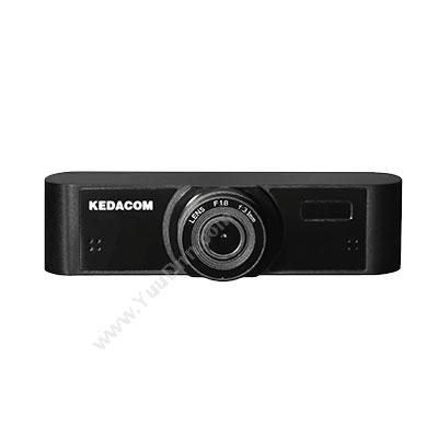 科达MOON10L-高清会议摄像机视频会议摄像头