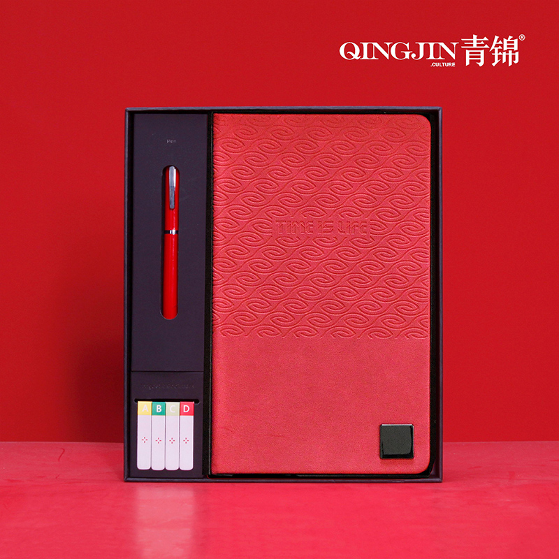 青锦 青锦坐标笔记本套装QJ23 笔记本/电源本套装
