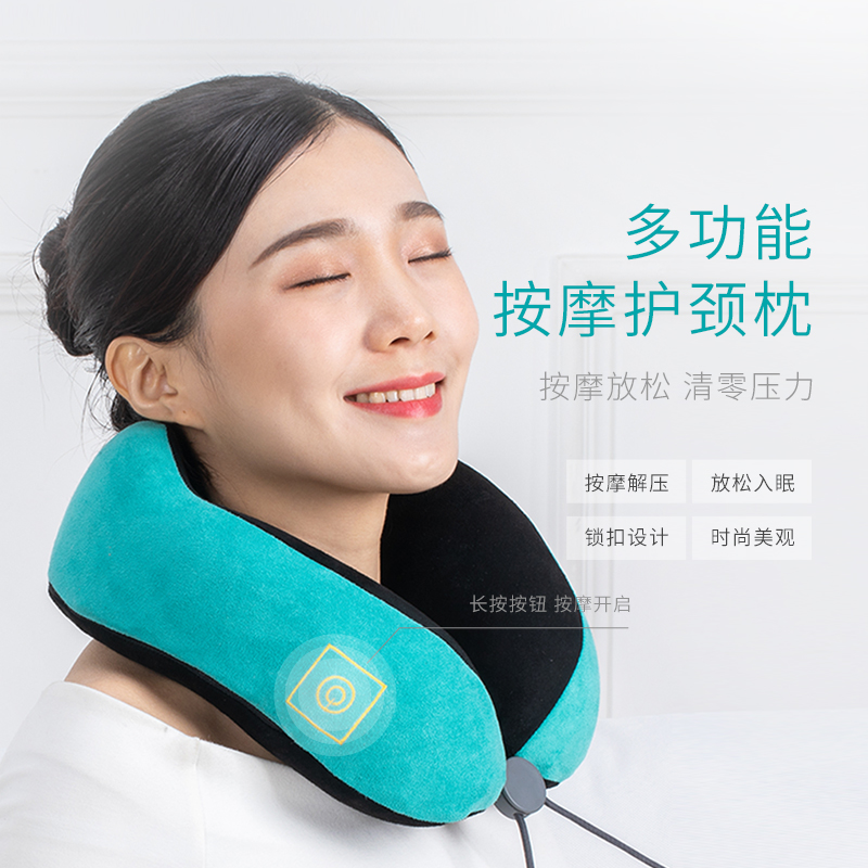 践程 JECEN 践程旅行睡眠收纳枕UM-1 U型枕/眼罩套装