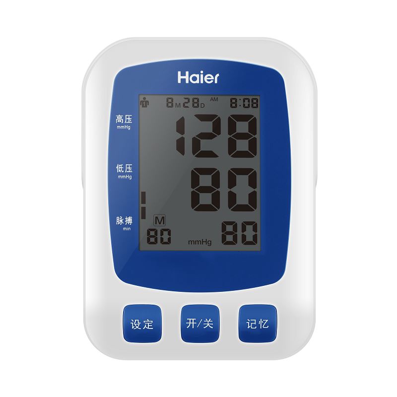 海尔Haier海尔全自动电子血压计语音对讲U80TH其他护理产品