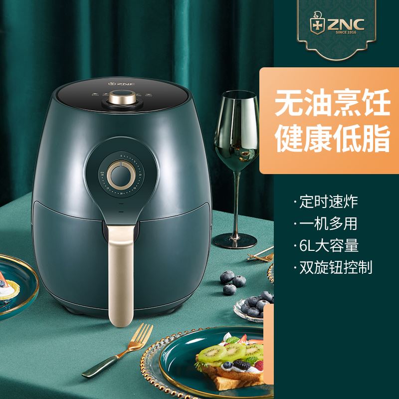 ZNCZNC空气炸锅ZNC351-8K电饼档/空气炸锅/烧烤用具