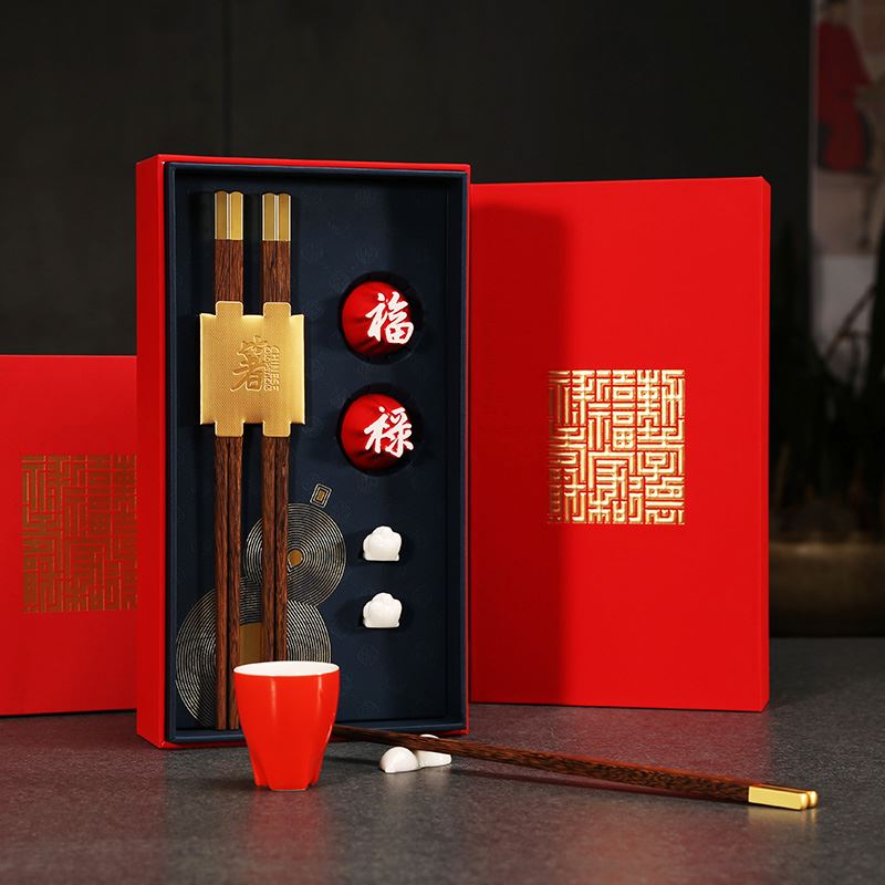 字器 字器府宴家和业旺筷箸礼盒 筷箸套装