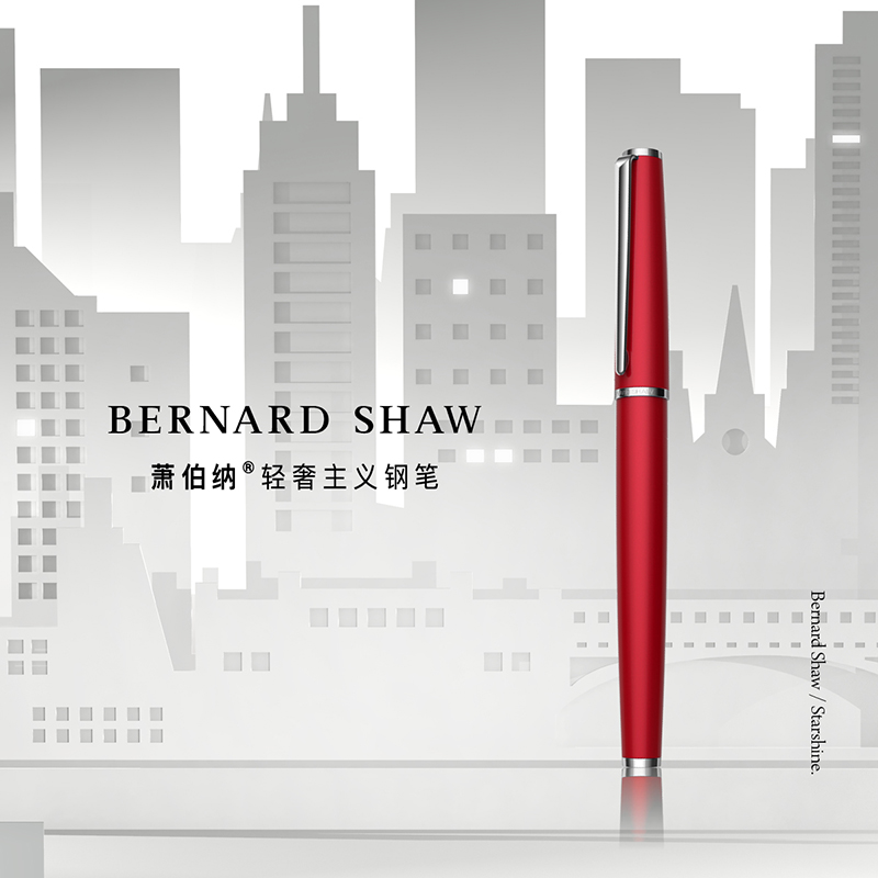 萧伯纳 Bernard ShawBernardShaw萧伯纳星耀伦敦红白夹签字笔宝珠笔/钢笔