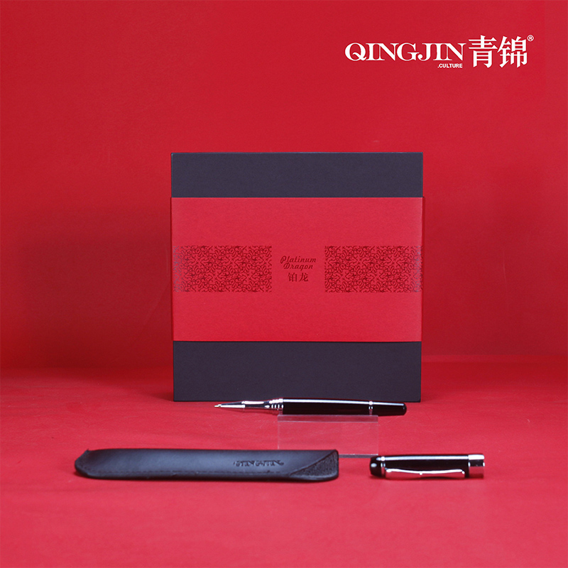 青锦青锦铂龙签字笔QJ06宝珠笔/钢笔