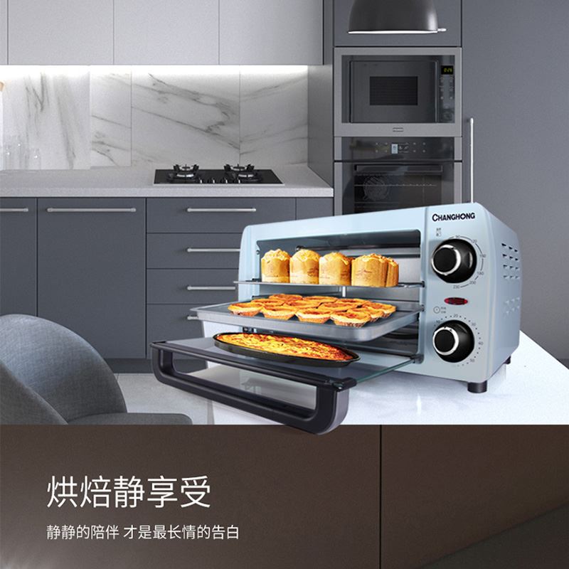 长虹长虹电烤箱CKX-10J01电烤箱/微波炉