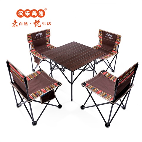 汉乐美途汉乐美途铝桌五件套HL-0204折叠椅/折叠床/折叠桌