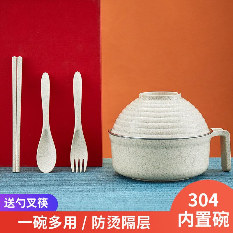 庆润小麦不锈钢304快餐杯餐具/碗筷套装