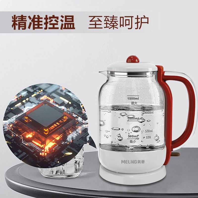 美菱 美菱玻璃电热水壶MH-LC1501 电热水壶