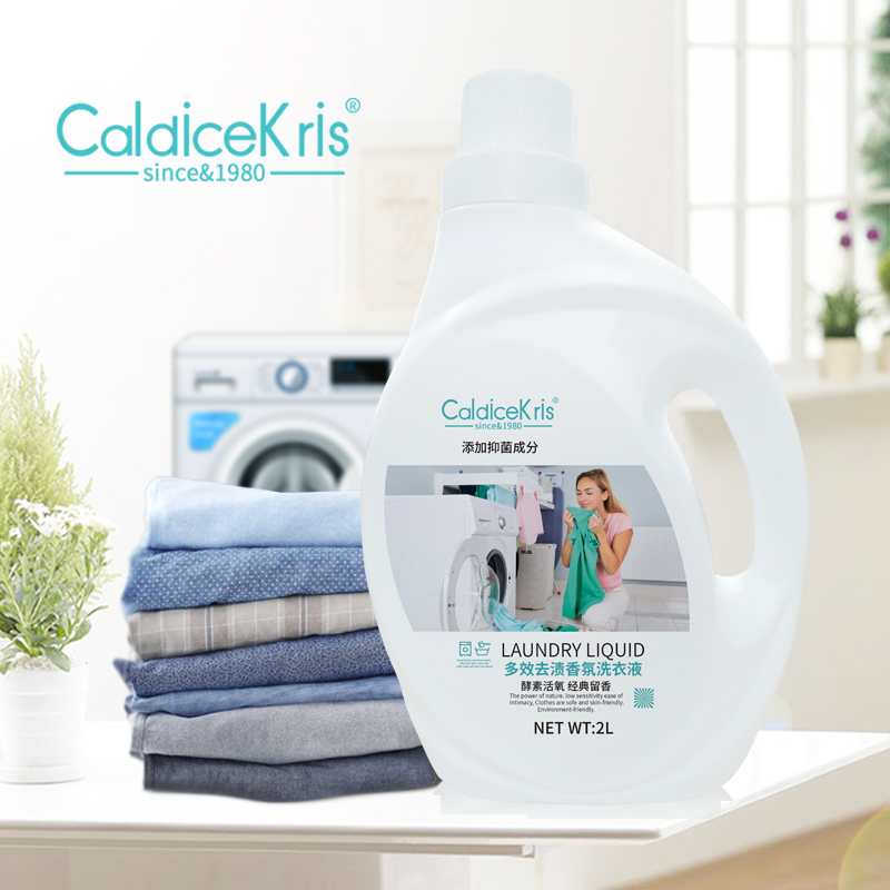 CaldiceKrisCaldiceKris（CK）多效去渍香氛洗衣液CK-XH2114洗护日化