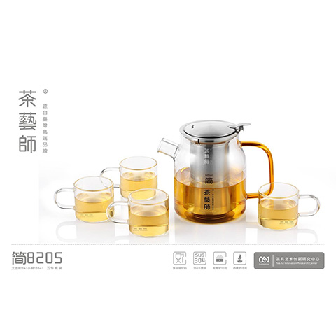茶艺师茶艺师明火冲泡壶五件套-简8205玻璃杯/套装