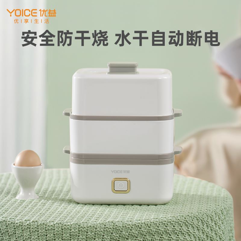 优益优益双层蒸/煮蛋器Y-ZDQ30煮蛋器
