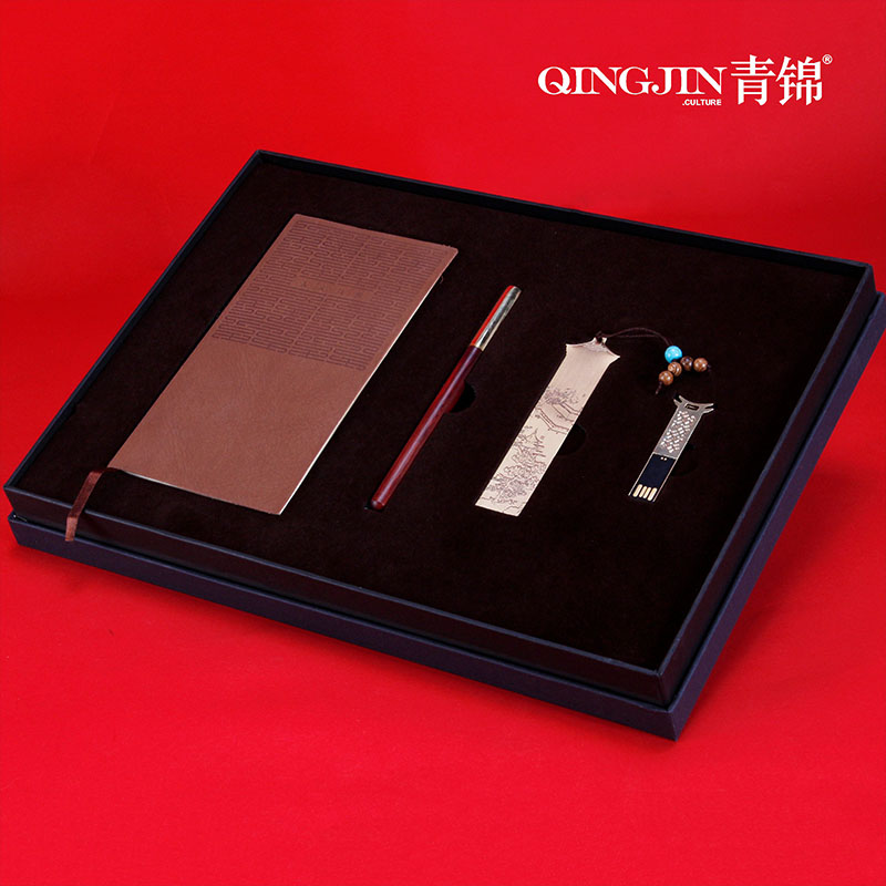 青锦青锦雅记笔记本四件套礼盒QJ02笔记本/电源本套装