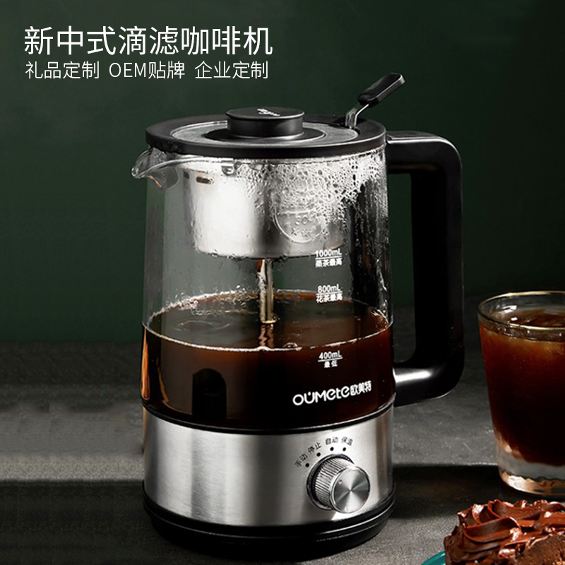 欧美特 Oumete欧美特滴滤式新中式咖啡机M-PC1020咖啡机