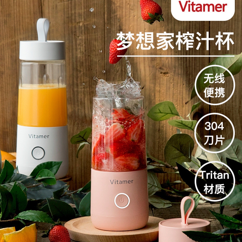 ideaman新款创意梦想家充电便携榨汁杯迷你榨汁机榨汁机/料理机/原汁机