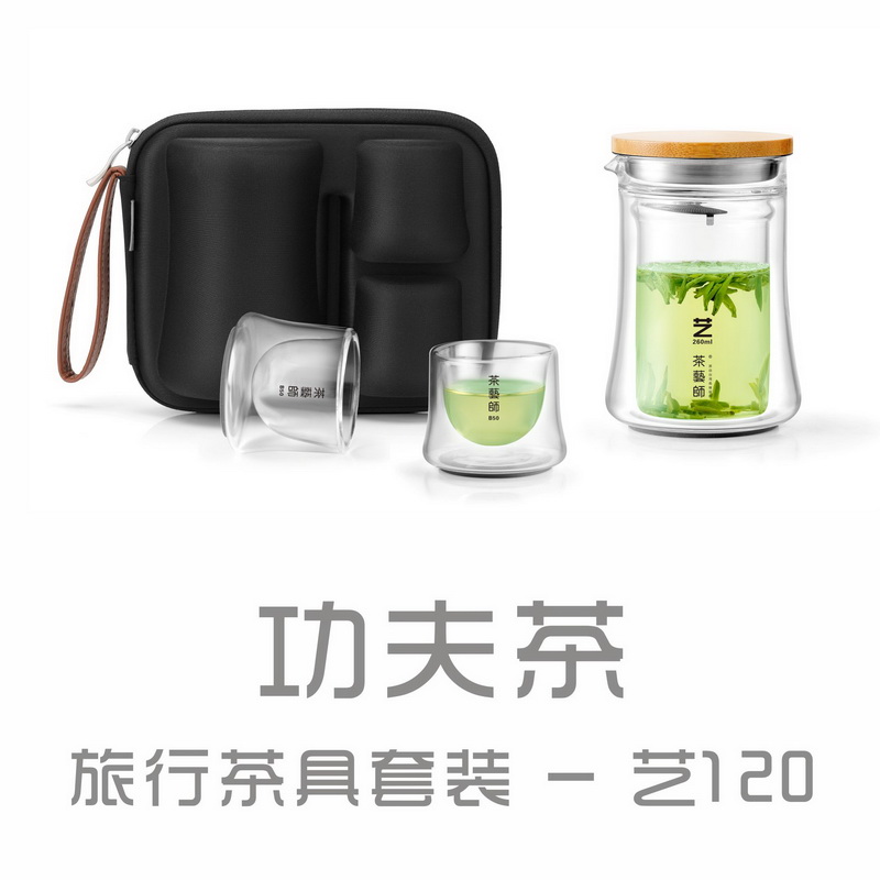 茶艺师茶艺师旅行茶具套装-艺120玻璃杯/套装