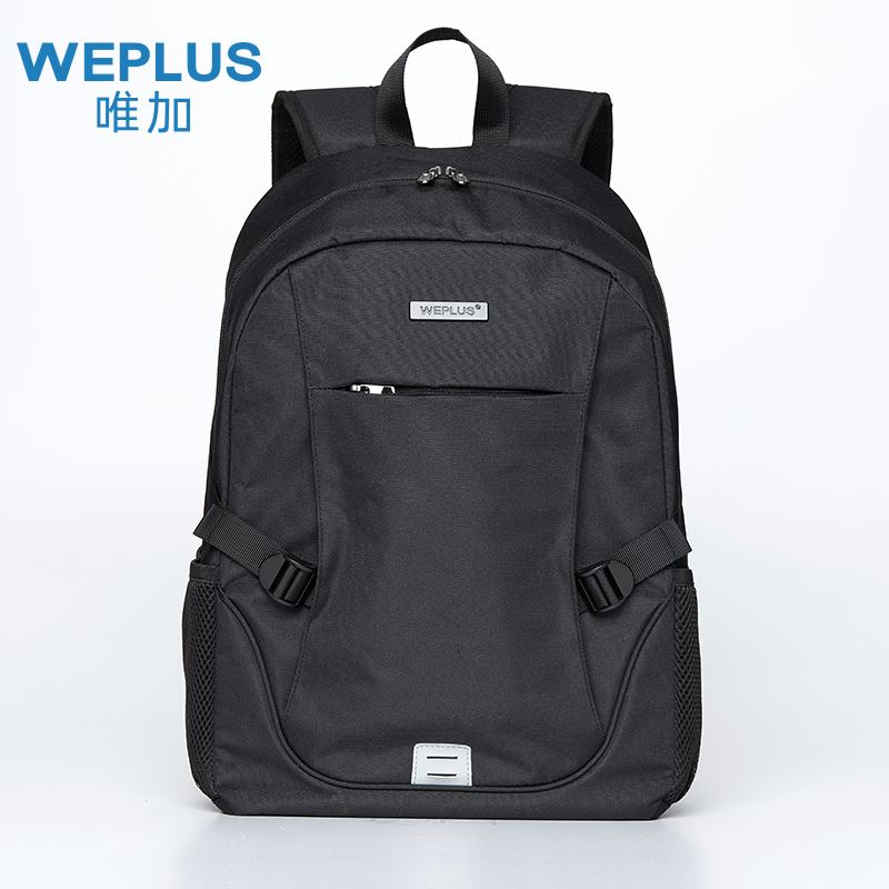 唯加 WePlus唯加多功能背包WP1732双肩包/电脑包