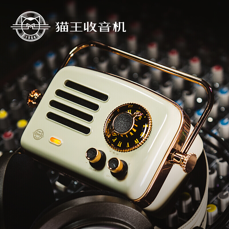 猫王收音机猫王收音机·旅行者2号智蓝牙音箱MW-R音响/音箱/麦克风