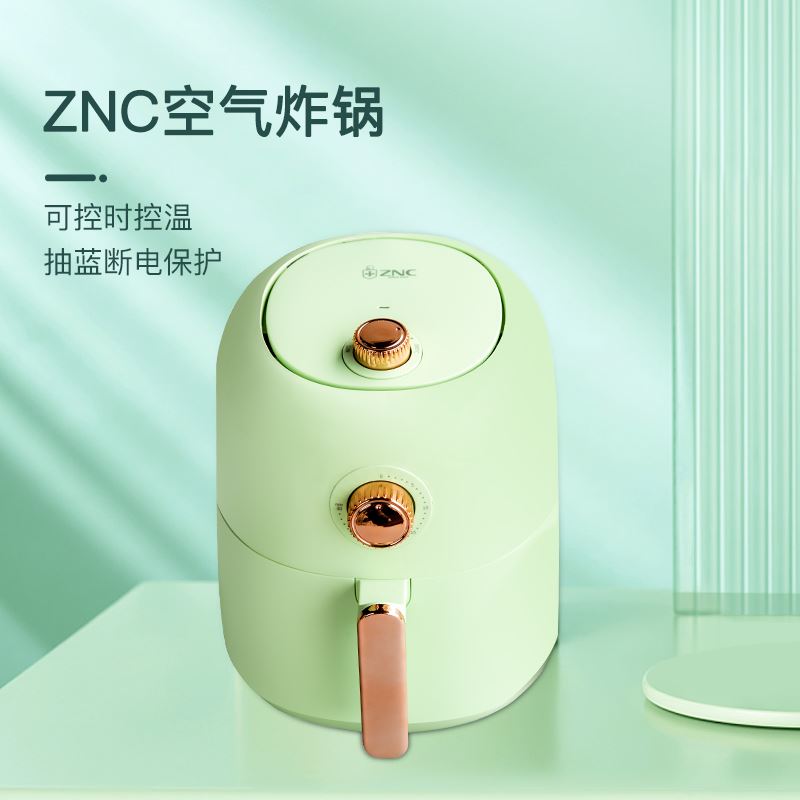 ZNC ZNC空气炸锅AF301AKB 电饼档/空气炸锅/烧烤用具