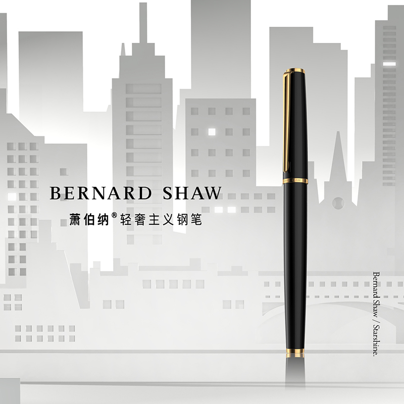 萧伯纳 Bernard ShawBernardShaw萧伯纳星耀纯黑丽雅金夹墨水笔宝珠笔/钢笔