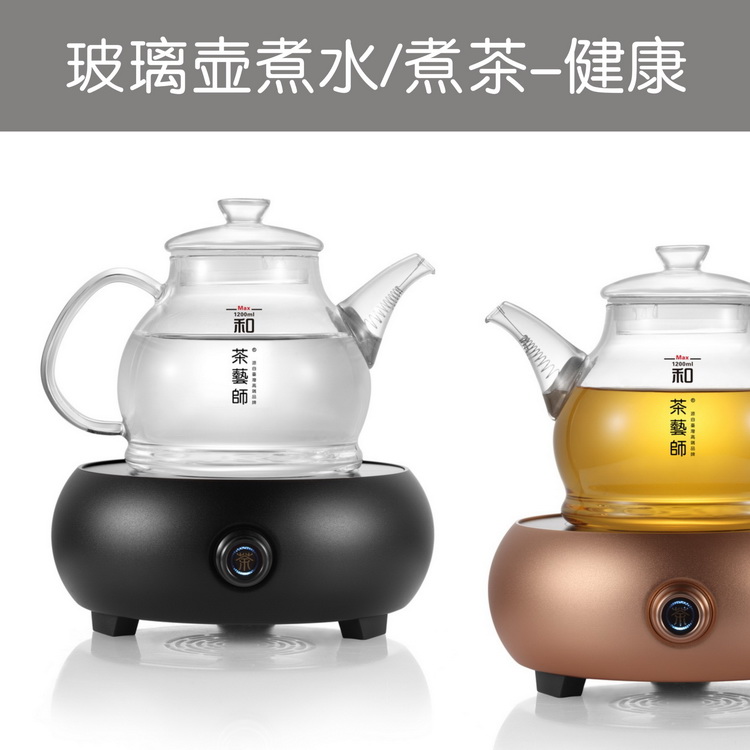 茶艺师茶艺师电陶炉套装T1512其他生活电器