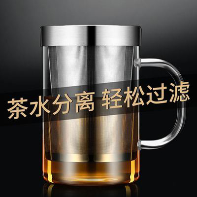 坤通茶艺杯茶水分离杯泡茶杯玻璃杯KT19-012茶水分离杯