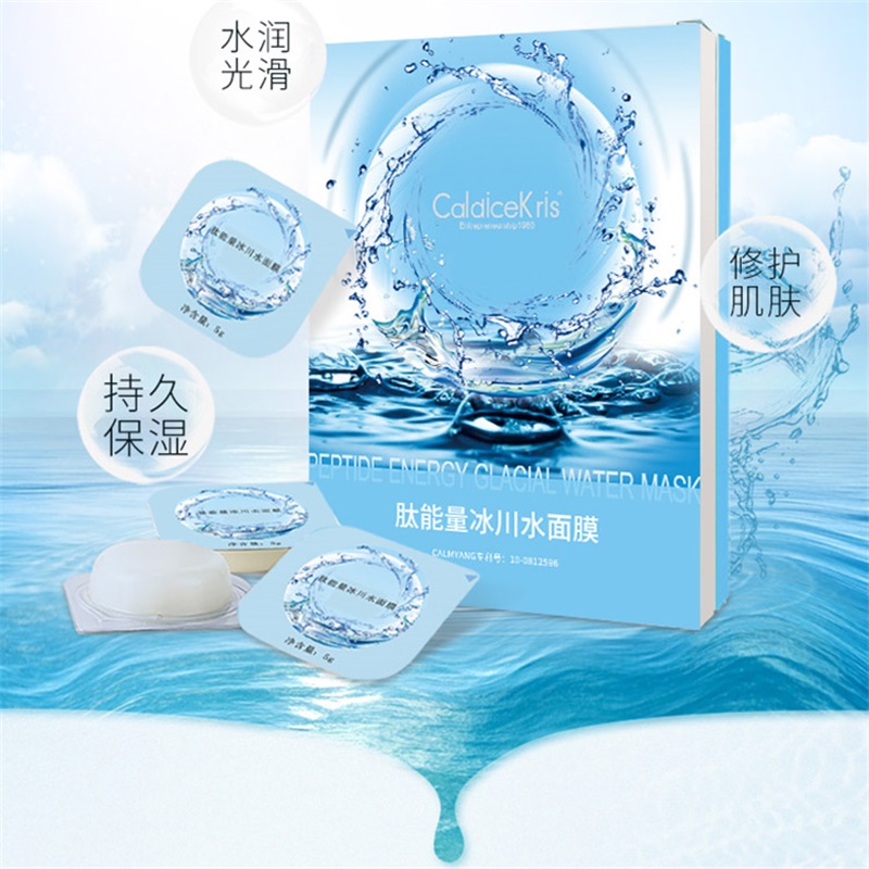 CaldiceKrisCaldiceKris（CK）肽能量冰川水面膜CK-H1004美妆护肤礼品