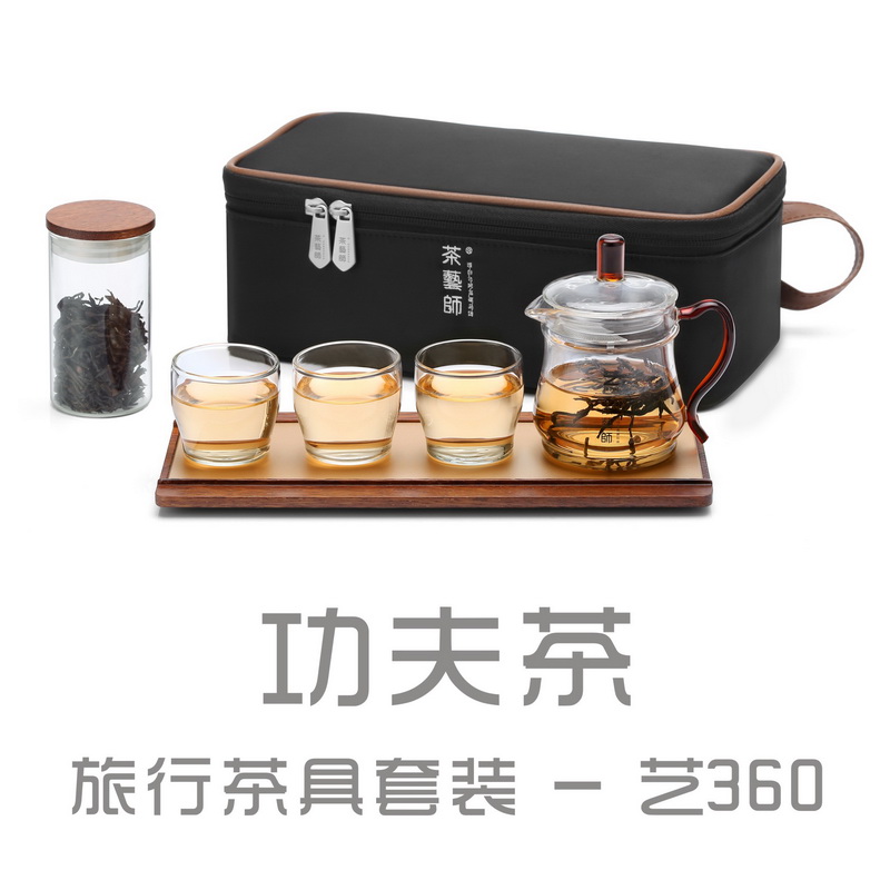 茶艺师茶艺师新品旅行套装-艺360陶瓷茶具
