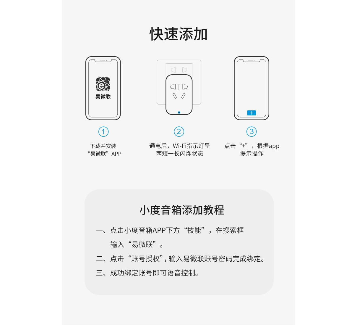 嵩诺 嵩诺智能插座语音定时手机远程遥控 ZD-WP0101 插座