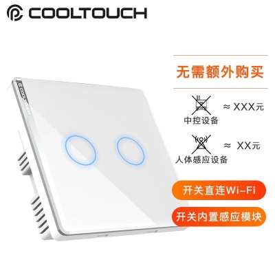 CoolTouch COOLTOUCH智能开关自带人体感应简约版单火开关 面板开关