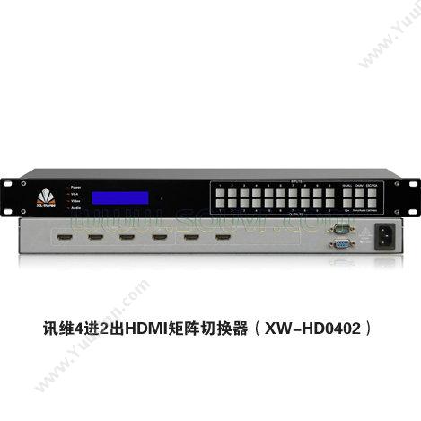 XunWei4系列HDMI矩阵融合系统