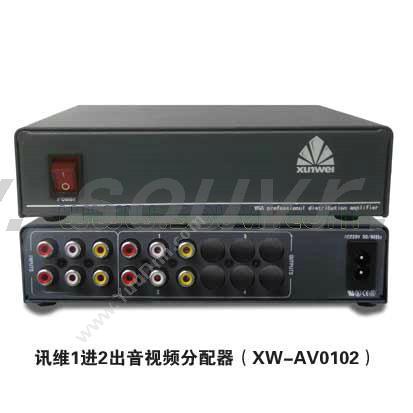 XunWei 讯维 AV分配系列 融合系统