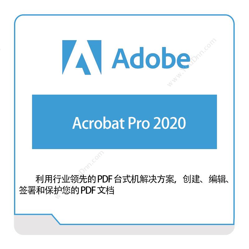 奥多比 Adobe Acrobat-Pro-2020 二维CAD