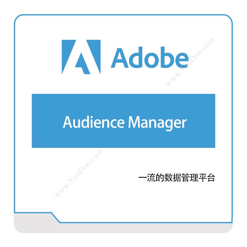 奥多比 Adobe Audience-Manager 二维CAD