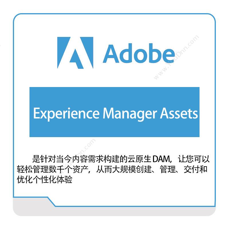奥多比 AdobeExperience-Manager-Assets二维CAD