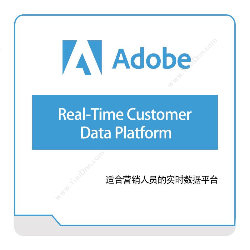 奥多比 AdobeReal-Time-Customer-Data-Platform二维CAD