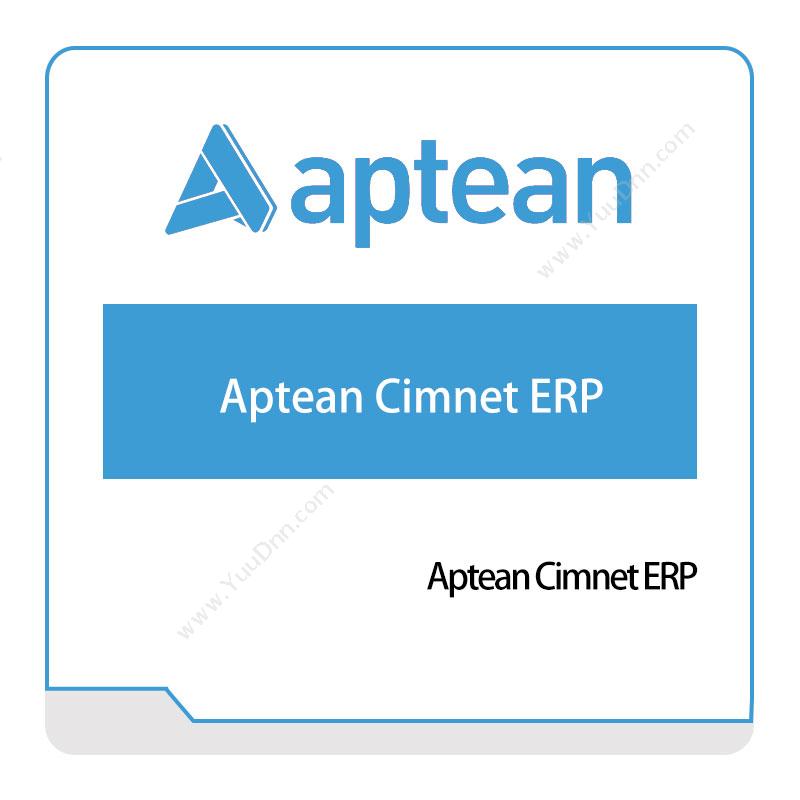 南京爱普瑞斯 ApteanAptean-Cimnet-ERP企业资源计划ERP