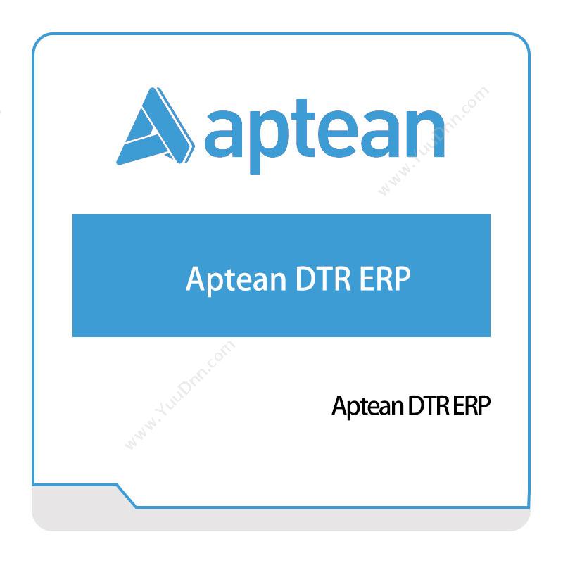 南京爱普瑞斯 ApteanAptean-DTR-ERP企业资源计划ERP