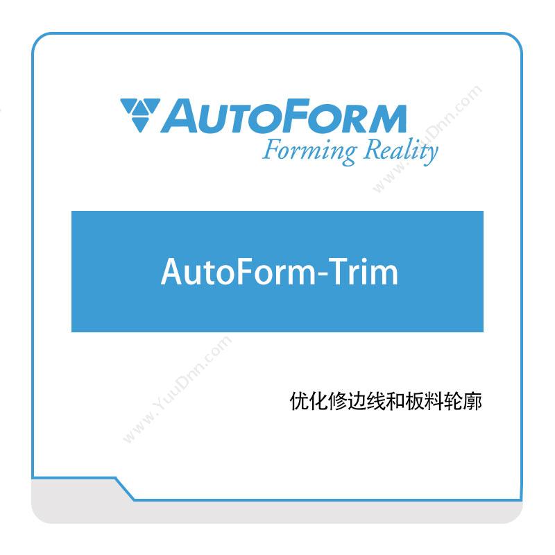 奥德富软件 AutoformAutoForm-Trim仿真软件