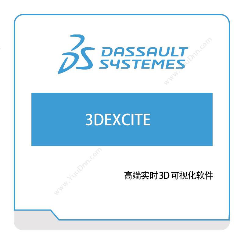 达索系统 Dassault3DEXCITE三维CAD