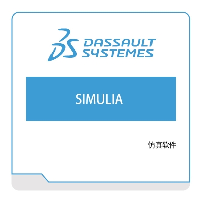 达索 Dassault SIMULIA 三维CAD