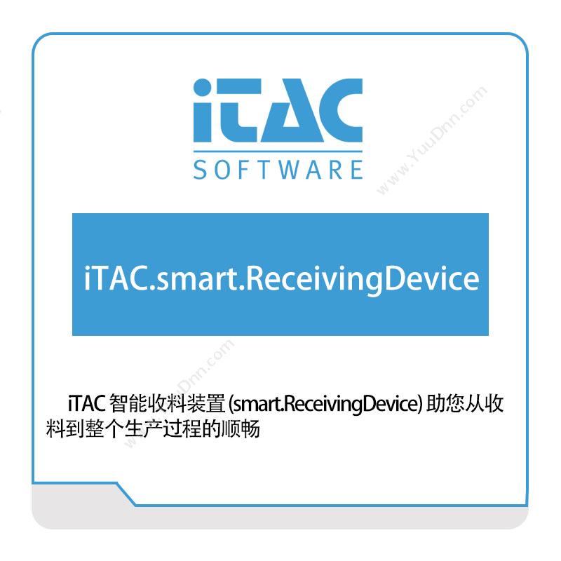iTAC Software AGiTAC.smart.ReceivingDevice智能制造