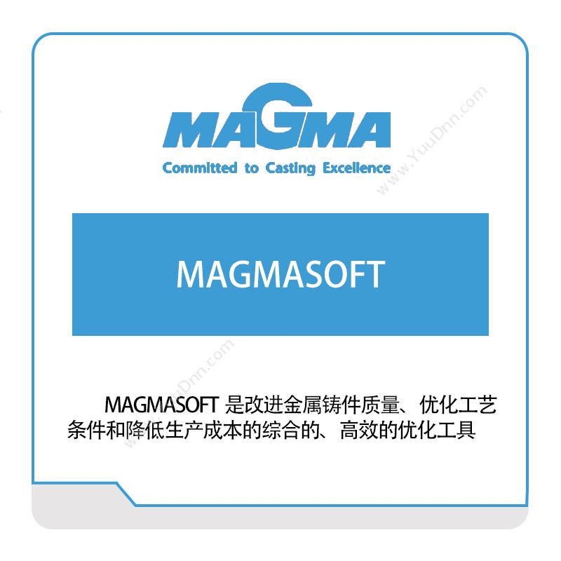 迈格码 MagmaMAGMASOFT数学软件