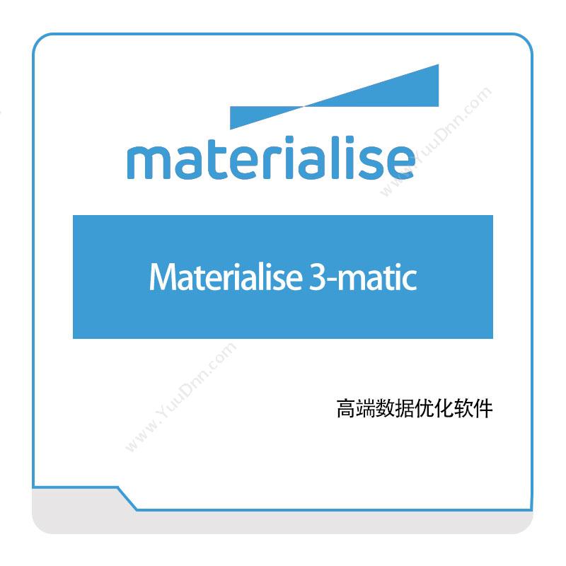 玛瑞斯软件 Materialise Materialise-3-matic 3D打印软件
