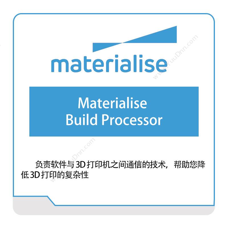 玛瑞斯软件 Materialise Materialise-Build-Processor 3D打印软件