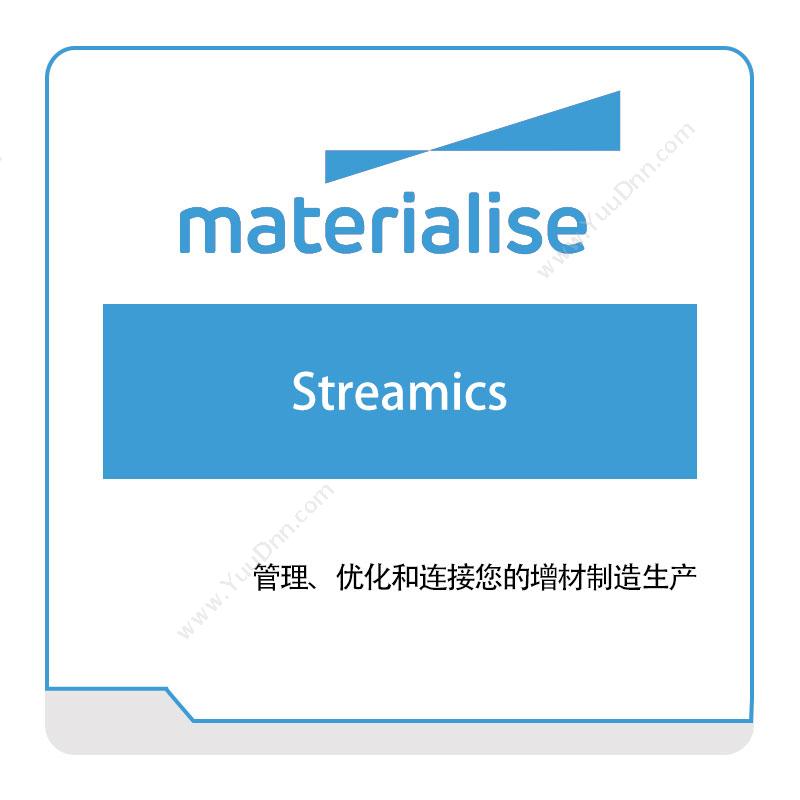 玛瑞斯软件 Materialise Streamics 3D打印软件