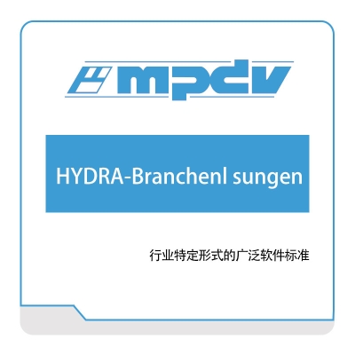 默佩德卫 MPDV HYDRA-Branchenl-sungen 智能制造
