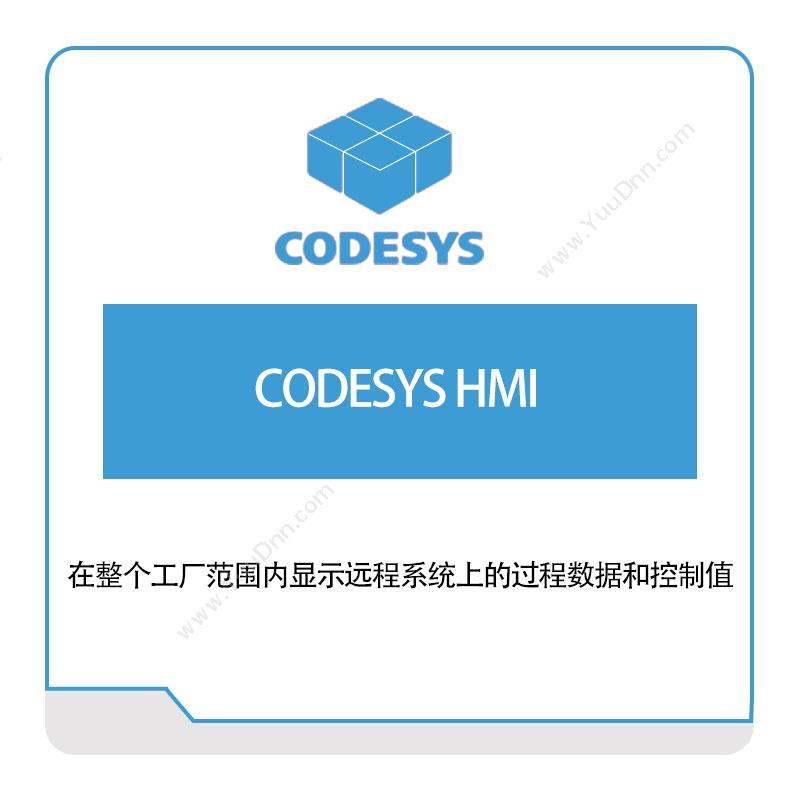 欧德神思 Codesys CODESYS-HMI 自动化软件