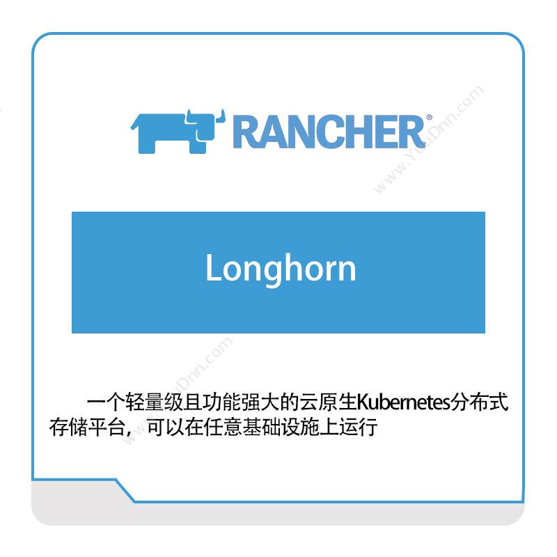 源澈科技 Rancher Longhorn 容器云