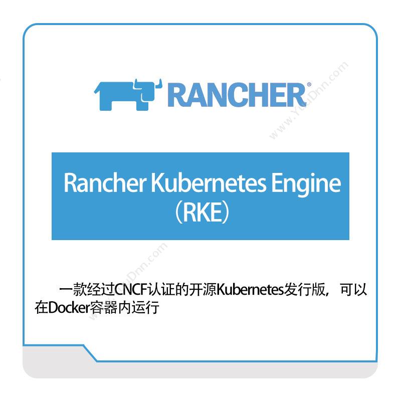 源澈科技 RancherRancher-Kubernetes-Engine-（RKE）容器云