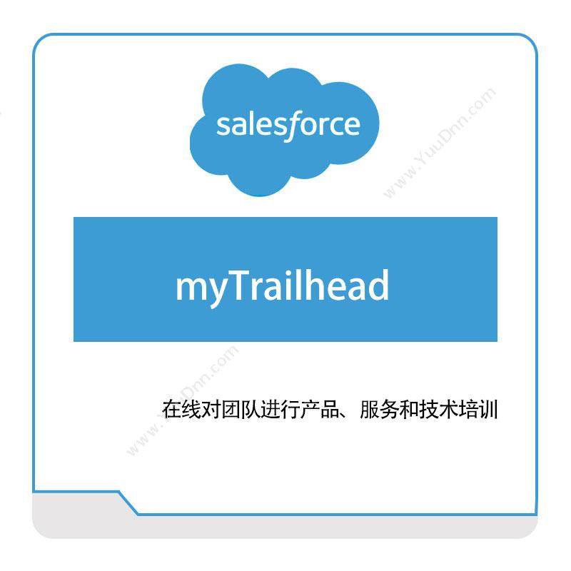 SalesforcemyTrailhead销售管理